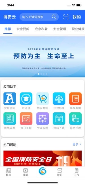 龙门体育官方4